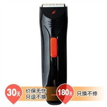 雷瓦RE 667B充電式嬰兒理發器評測 靜音安全，黑橘色設計吸睛